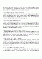삼성전자 DX부문 영상디스플레이사업부_제품 2페이지