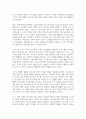 지적장애아동의 의사소통방법에 대해 조사하고 실제 사례를 제시하시오 3페이지