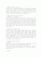 (2025학년도 2학기 중간과제물, 노인복지론, 공통형) 1. 1~5강의 노인복지 강의 중에서 인상 깊었던 강의 3가지를 선정하여 그 내용을 요약하고, 느낀 점을 포함하여 서술하시오. 2. 노인복지 정책에서 선별주의와 보편주의의 차이를 구체적인 예를 들어 설명한 뒤, 본인이 생각하는 이상적인 노인복지 방향에 대해 논하시오. 5페이지