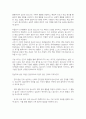 청소년 개별상담의 이론과 기법의 종류를 제시 그 중 현실치료의 주요개념 및 상담과정과 기술을 정리하시오 3페이지