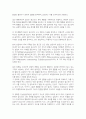 청소년 개별상담의 이론과 기법의 종류를 제시하고 그 중 인간 중심 상담의 주요개념 및 상담과정과 기술을 정리하시오 3페이지
