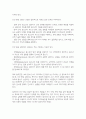 청소년 개별상담의 이론과 기법의 종류를 제시하고 그 중 인간 중심 상담의 주요개념 및 상담과정과 기술을 정리하시오 4페이지