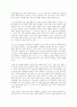 현대사회에서의 일과 가족 간의 갈등 양상에 대해 설명 이를 해결하기 위한 개인적 사회적 차원에서의 노력을 각각 제시한 후 사회적 차원의 대표적인 가족친화제도를 적용한 사례를 바탕으로 해당 제도를 소개하시오 3페이지
