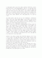 현대사회에서의 일과 가족 간의 갈등 양상에 대해 설명 이를 해결하기 위한 개인적 사회적 차원에서의 노력을 각각 제시한 후 사회적 차원의 대표적인 가족친화제도를 적용한 사례를 바탕으로 해당 제도를 소개하시오 4페이지