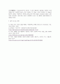 보건환경2 실내공기오염관리 보일 법칙 샤를 법칙 아보가드로 법칙을 기반으로 하여 이상 기체 방정식이 유도되는 과정에 대하여 상세히 서술 6페이지
