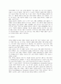 무역 무역영어 무역영어의 필요성 무역영어 작성의 기본원칙 4페이지