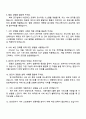 2025 삼성전자 DX부문 네트워크사업부 [서버 소프트웨어] 면접족보, 1분 자기소개(스피치), 압박질문답변 2페이지