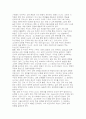 (2025년 2학기 교육사회학 중간과제) 교육문제를 직간접적으로 다룬 영화나 드라마를 한편 자유롭게 선택하십시오. 선택한 작품 속에서 교육 현실이나 불평등을 잘 보여주는 장면 또는 인물의 이야기를 구체적으로 서술하십시오. 그 후, 교재 2장 교육사회학 이론)과 5장(교육평등과 사회평등)에서 배운 이론적 개념들을 자유롭게 활용하여 해당 내용을 다각적으로 분석하고 8페이지