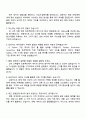 삼성카드 2025 하반기 3급 신입사원 [데이터분석] 직무 면접 준비 자료, 면접족보 2페이지