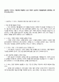삼성카드 IT서비스 기획 1페이지