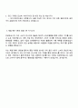 2025 제일기획 기획직 면접족보 4페이지