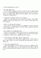 제일기획 2025 하반기 3급 신입사원 제작직(Art) 면접 예상 질문과 답변, 면접족보, 압박면접, 1분 자기소개(스피치) 2페이지