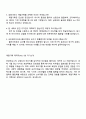 제일기획 2025 하반기 3급 신입사원 제작직(Art) 면접 예상 질문과 답변, 면접족보, 압박면접, 1분 자기소개(스피치) 4페이지