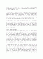 (인간과사회) 우리 안의 우생학: 적격과 부적격, 차별과 배제의 역사, 2024, 김재형 등, 돌베개.를 읽고 독후감 4페이지