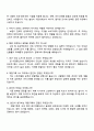 제일기획 제작직(CW) 면접 준비 자료 2페이지