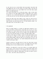 여성복지론) 내가(혹은 내 가족이) 겪은 성불평등 및 성차별 경험에 대해 이야기해 봅시다 맞고 틀리는 정답이 있는 과제가 아닙니다 각자의 상황에 대해 솔직하고 편안하게, 아래의 4가지 내용을 모두 담아서 3페이지 이내로 작성 5페이지
