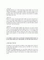 정신건강론)1 본인의 사고방식과 무의식적 믿음이 본인 자신을 힘들게 만들었던 한 가지 경험을 구체적 상황과 맥락을 포함해 서술하고, 본 교재에서 제시하는 잘못된 대처 방식 중 어떤 것과 연결되는지 분석하시 오 그리고 잘못된 대처 방식의 결과가 심리, 행동, 관계적 측면에서 어떠했는지 서술하시오 4페이지