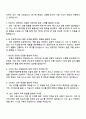 2025 기아 [경영지원] 직무 면접 준비 자료, 기아 신입사원 면접족보와 1분 자기소개 2페이지