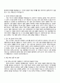 2025 후루노코리아 항해통신장비 도면 및 네트워크 설계 자기소개서 지원서 2페이지