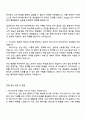 2025 하나카드 [카드업 일반] 자기소개서 지원서와 면접자료 3페이지
