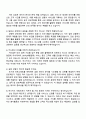 하나카드 2025년 신입직원(카드업 일반) 자기소개서 자소서 및 면접질문답변 4페이지