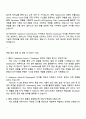 밀버스 Salesforce Admin 2페이지