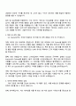 2025 토스뱅크 GA Specialist 자기소개서 지원서와 면접자료 2페이지