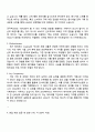 HSAD 디지털 기획 자기소개서 2페이지