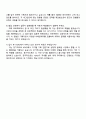 HSAD 디지털 기획 자기소개서 4페이지