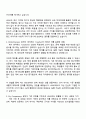 2025 HSAD 미디어(인턴) 자기소개서 2페이지