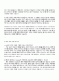 2025 HSAD 미디어(인턴) 자기소개서 3페이지