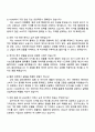 2025 HSAD 미디어(인턴) 자기소개서 4페이지