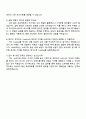 HSAD BTL 캠페인 기획(2025년 하반기 채용연계형 인턴) 자기소개서 4페이지
