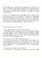 2025 HSAD 광고 제작 기획 자기소개서 지원서와 면접질문 3페이지