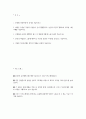 [동국대학교경주병원 자기소개서] 2026년 동국대학교경주병원 간호사 자기소개서 동국대학교경주병원 간호사 자소서 동국대학교경주병원 간호사 지원동기 동국대학교경주병원 자소서 2페이지