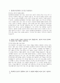 [동국대학교경주병원 자기소개서] 2026년 동국대학교경주병원 간호사 자기소개서 동국대학교경주병원 간호사 자소서 동국대학교경주병원 간호사 지원동기 동국대학교경주병원 자소서 3페이지