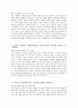 [동국대학교경주병원 자기소개서] 2026년 동국대학교경주병원 간호사 자기소개서 동국대학교경주병원 간호사 자소서 동국대학교경주병원 간호사 지원동기 동국대학교경주병원 자소서 4페이지