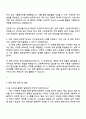 GS건설 플랜트_발전설계(기계) 자기소개서 3페이지
