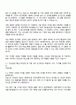 2025 GS건설 미래기술_터널 및 지하공간 R&D 자기소개서 지원서 2페이지