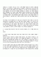 2025 GS건설 [건축시공] 자기소개서 자소서 및 면접질문답변 2페이지