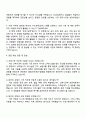 2025 GS건설 [건축시공] 자기소개서 자소서 및 면접질문답변 3페이지