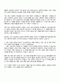 2025 GS건설 플랜트_건축설계 신입사원 자기소개서 3페이지