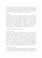 (사회복지조사론) 1. 사회복지조사론 1강 강의내용을 바탕으로 사회복지에서 사회복지조사가 가지는 의의와 중요성을 작성하시오 4페이지