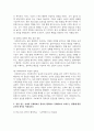 (사회복지조사론) 1. 사회복지조사론 1강 강의내용을 바탕으로 사회복지에서 사회복지조사가 가지는 의의와 중요성을 작성하시오 5페이지