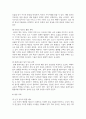 (사회복지조사론) 1. 사회복지조사론 1강 강의내용을 바탕으로 사회복지에서 사회복지조사가 가지는 의의와 중요성을 작성하시오 8페이지