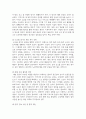 (사회복지조사론) 1. 사회복지조사론 1강 강의내용을 바탕으로 사회복지에서 사회복지조사가 가지는 의의와 중요성을 작성하시오 9페이지