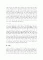 (사회복지조사론) 1. 사회복지조사론 1강 강의내용을 바탕으로 사회복지에서 사회복지조사가 가지는 의의와 중요성을 작성하시오 10페이지