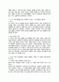 (2025학년도 2학기 중간과제물, 세대와 소통, 공통형) 1. 1강에서 7강까지의 강의를 들으십시오. 1) 가장 인상깊은 내용을 세 개를 선택하시오. 2) 인상이 깊은 이유를 적으시오. 2. 자신이 겪은 세대갈등의 사례를 생각해 보세요. 1) 세대 갈등의 내용을 소개하시오. 2) 이 갈등의 해결 방안을 적으시오. 4페이지