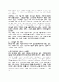 (2025학년도 2학기 중간과제물, 세대와 소통, 공통형) 1. 1강에서 7강까지의 강의를 들으십시오. 1) 가장 인상깊은 내용을 세 개를 선택하시오. 2) 인상이 깊은 이유를 적으시오. 2. 자신이 겪은 세대갈등의 사례를 생각해 보세요. 1) 세대 갈등의 내용을 소개하시오. 2) 이 갈등의 해결 방안을 적으시오. 5페이지
