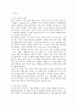 주변에서 취미를 즐기는 사람과 별다른 취미를 가지고 있지 않은 사람을 골라 비교해 보시오. 비교 과정에서는 삶에 대한 만족도, 시간활용 방식, 대인관계 등 에 초점을 맞춰 보시오. 그리고 이 비교에 기반을 두고 취미를 가지는 것의 장점 및 단점에 대해 분석해 보시오. (2025년도 2학기 취미와 예술 중간과제물) 3페이지